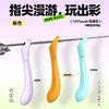 赫兹少女·101 Touch指潮笔/点潮笔——（拉子专属，指尖挑逗，顺滑入体） 商品缩略图5