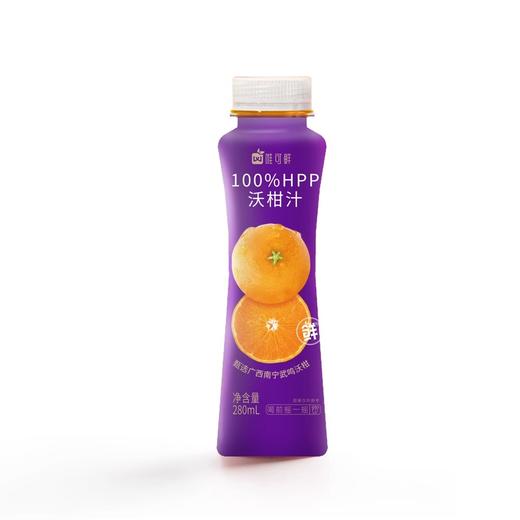 唯可鲜100%HPP沃柑汁280ml 商品图0