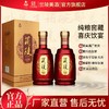 兰陵52度窖藏浓香型白酒500ml*2瓶纯粮酒礼盒送礼自饮喜宴用酒 商品缩略图0