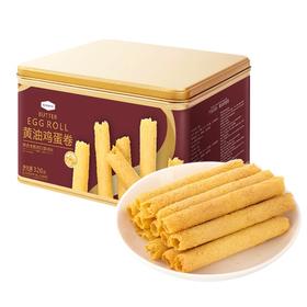 【休闲零食】XIXIHOU黄油鸡蛋卷铁盒装  320g/盒