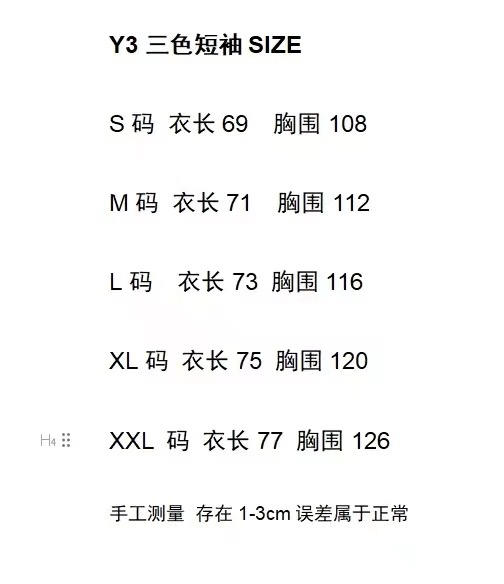 正品Y3山本耀司运动短袖T恤 
男女同款  胸前品牌印花 纯棉 偏速干类型 
三色 黑色 白色 蓝色 
尺码S-XXL 商品图8