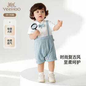 【商场同款】英氏婴儿衣服夏季假两件男宝短袖连体衣新款爬服