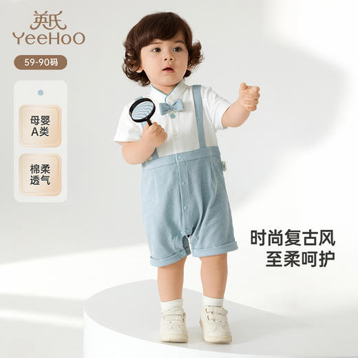 【商场同款】英氏婴儿衣服夏季假两件男宝短袖连体衣新款爬服 商品图0