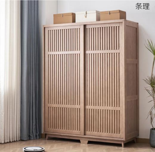 条理衣柜/W15 商品图0