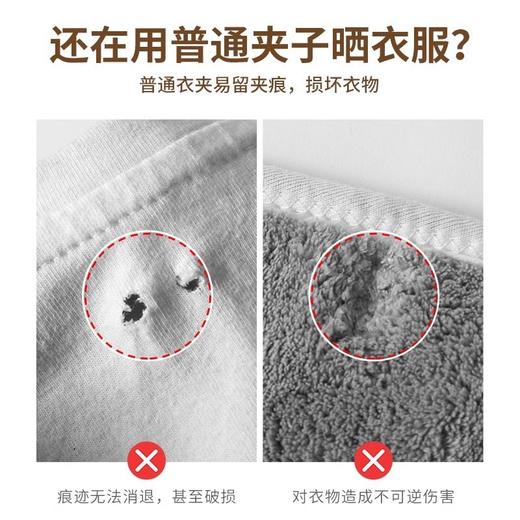 多功能衣服照片小晒衣家用晾衣塑料夹子强力夹子夹夹子夹袜防风 商品图1