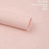 纯色东巴系列（5张/包）38*58cm 商品缩略图11