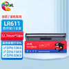 绘威LR611色带架 适用联想Lenovo DP610KII DP615KII DP630KII 针式打印机色带含芯 商品缩略图0