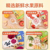 【一般贸易】未零beazero海绵宝宝水果溶豆24g*1盒6包 商品缩略图7