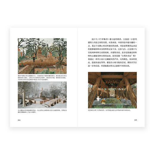 《读库2501》 赠App月卡 商品图2