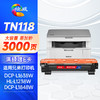 绘威TN118粉盒适用兄弟DCP-L1638W粉盒HL-L1238W硒鼓HL-L1228/L1808W墨盒 DCP-L1628/L1848W Brother打印机墨粉盒 商品缩略图0