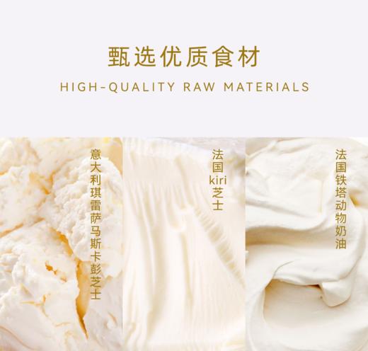 【测试】原味双重芝士 商品图2