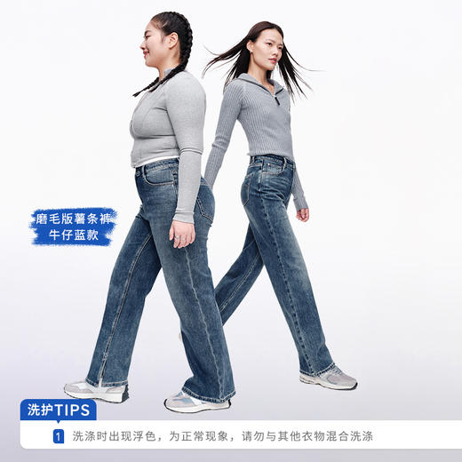 【保暖薯条经典版】simplepieces秋冬款SPS牛仔裤女磨毛直筒裤 商品图2