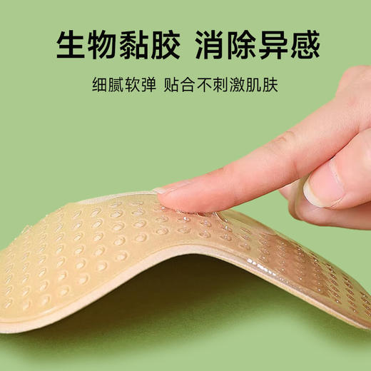 芒果胸贴透气聚拢显大乳贴隐形内衣文胸婚纱吊带用防走光芒果胸贴 商品图2