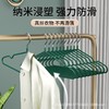 挂衣衣架晒衣无痕架子撑凉晾衣架肩角家用防滑学生宿舍用防大衣服 商品缩略图1