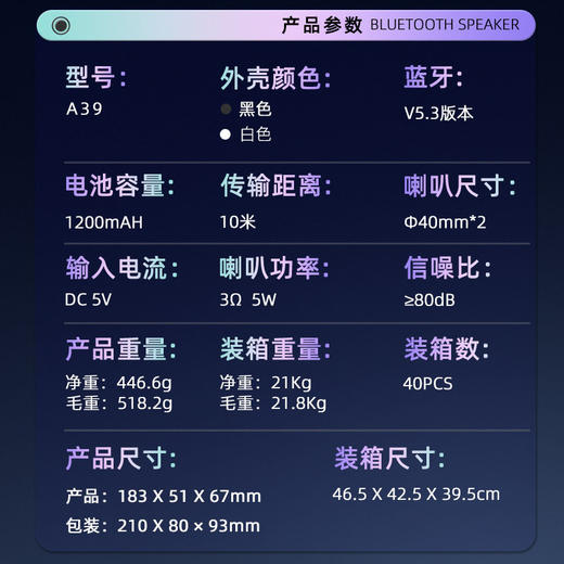 双喇叭透明机甲无线蓝牙音箱赛博朋克风炫彩灯小钢炮低音振膜音响 商品图3