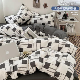 【YW】无忧购日式格子裸睡四件套水洗棉被套床单(截单后7天发货)