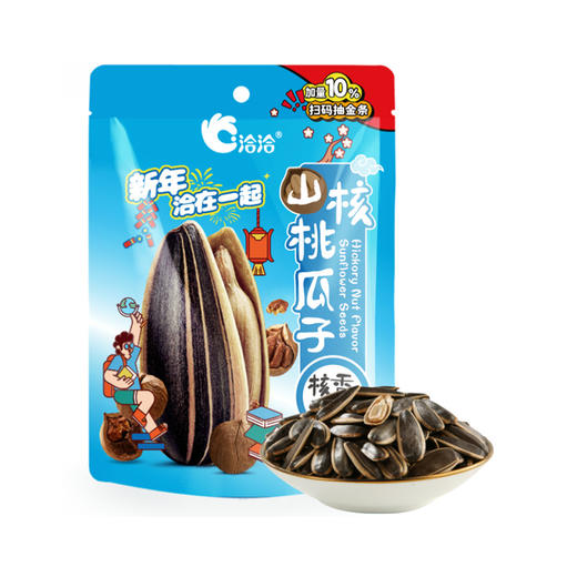 洽洽山核桃味瓜子 108g 商品图0