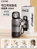 GERM可口可乐联名款趣享弹跳保温杯500ml（极夜黑） 商品缩略图0