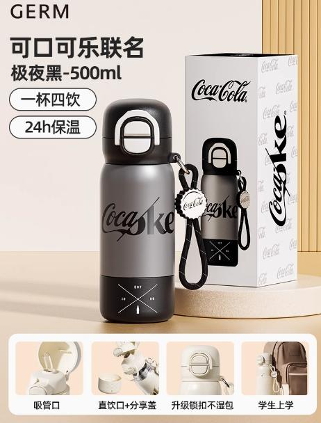 GERM可口可乐联名款趣享弹跳保温杯500ml（极夜黑） 商品图0