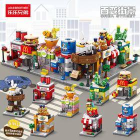 建筑颗粒女孩益智玩具兼容拼装乐高城市迷你小男积木模型街景礼品
