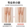 【3对】硅胶假跨贴黏贴式丰胯垫片增胯神器自然无痕改善胯凹陷假胯宽垫子 商品缩略图2