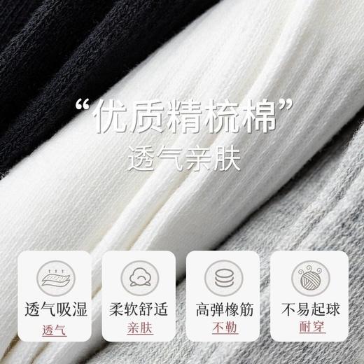 士纯棉袜子男防臭春夏运动短袜纯色薄款夏天袜中筒船袜袜子女吸汗 商品图2