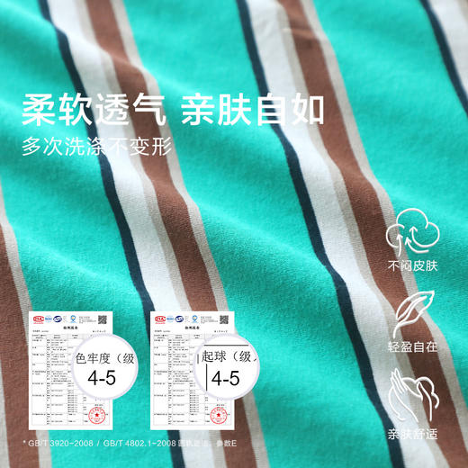 【咕噜日记】儿童美式休闲印花条纹T恤PXT2501 商品图3