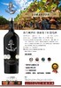【超模君严选 原装进口！回购王！】洛兰顿酒庄·勃泰克牧桐干红葡萄酒 红酒礼盒  流金岁月 优雅典藏 750ml*6瓶 整箱 商品缩略图4