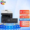 绘威SF-CT200大容量粉盒 适用夏普SHARP SF-S245R SF-S305R复印机墨粉盒 墨盒 碳粉 商品缩略图0