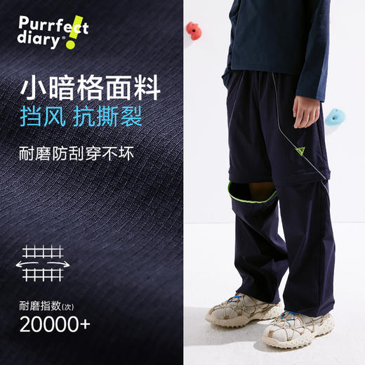 【轻量】【咕噜日记】童装儿童两穿工装裤2025春夏款男女童可拆卸裤子PCK2526 商品图4