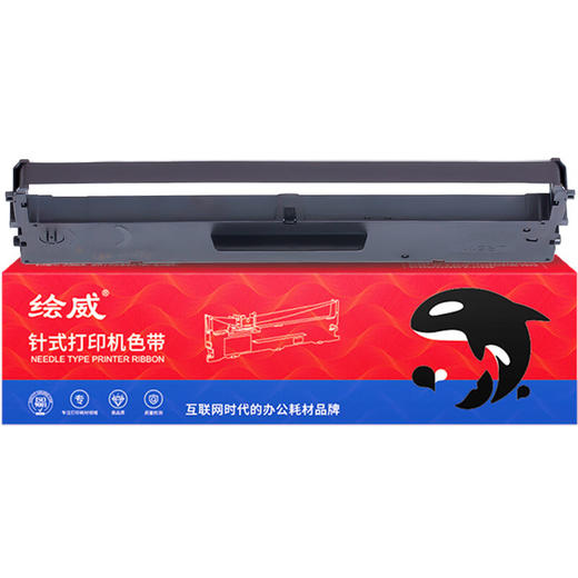 绘威LR611色带架 适用联想Lenovo DP610KII DP615KII DP630KII 针式打印机色带含芯 商品图1