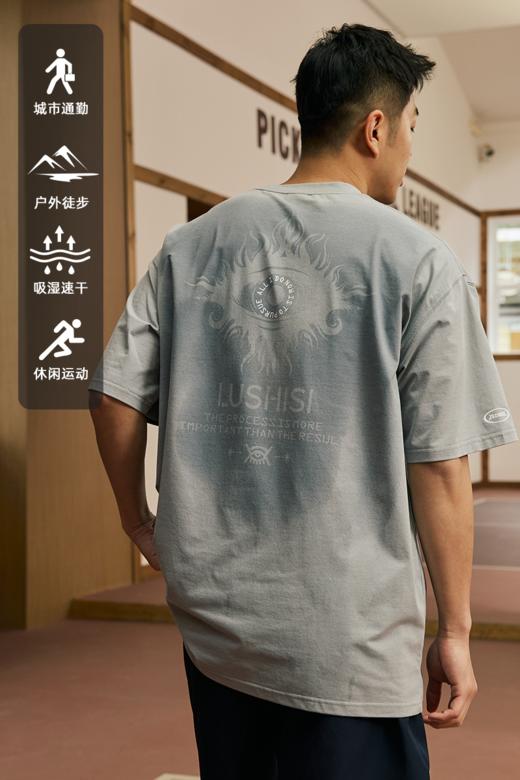 LUSHISI慧睛主题短袖遇水显印花趣味设计凉感舒适运动速干T恤短袖 商品图4