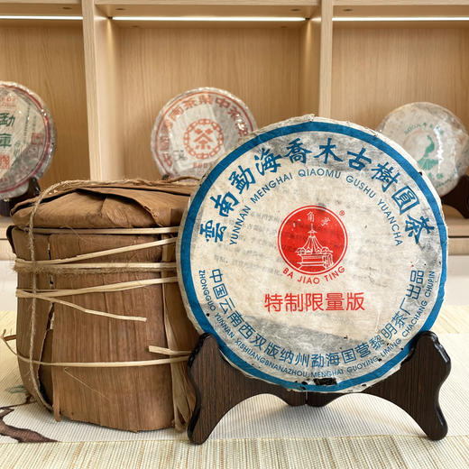 2005年黎明茶厂特制限量版 邓国定制 烟香入水干仓真品 茶汤细腻有品质 单片标价 商品图9