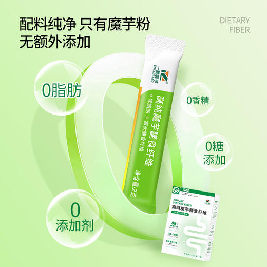 【宜昌助农馆】一致魔芋代餐粉 0脂肪膳食纤维粉 早餐冲饮冲泡即食健身代餐60g/盒（2g*30条） 商品图4