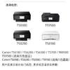 绘威PGI-880XL墨盒可加墨 适用佳能TS8380 TS9580 TS8180 9180 6180 8280 TR8580 708t打印机墨盒CLI-881 六色套装 商品缩略图1