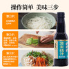 拓东凉米线汁500ml 云南特产昆明凉拌米线面条调料家用酱汁 商品缩略图6
