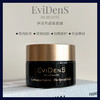 王者归来！EviDenS伊菲丹三重胶原超级面膜1.5ml/10ML 商品缩略图3