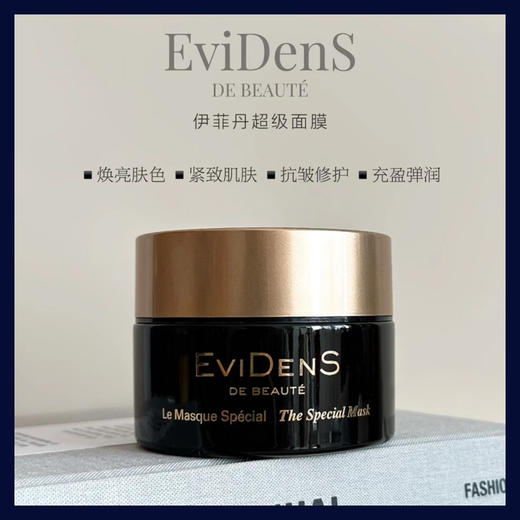 王者归来！EviDenS伊菲丹三重胶原超级面膜1.5ml/10ML 商品图3