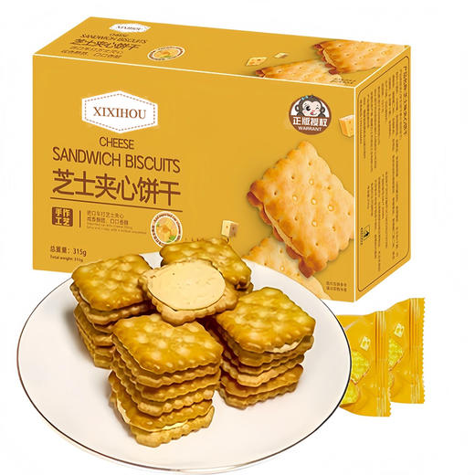 【休闲零食】XIXIHOU芝士夹心饼干  315g/盒 商品图1