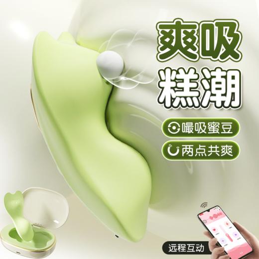谜姬觅蕊APP户外穿戴 商品图9