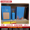 【书本盒系新款】个性定制 1件500ml*6瓶 商品缩略图0