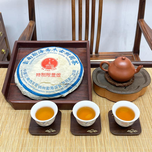 2005年黎明茶厂特制限量版 邓国定制 烟香入水干仓真品 茶汤细腻有品质 单片标价 商品图8