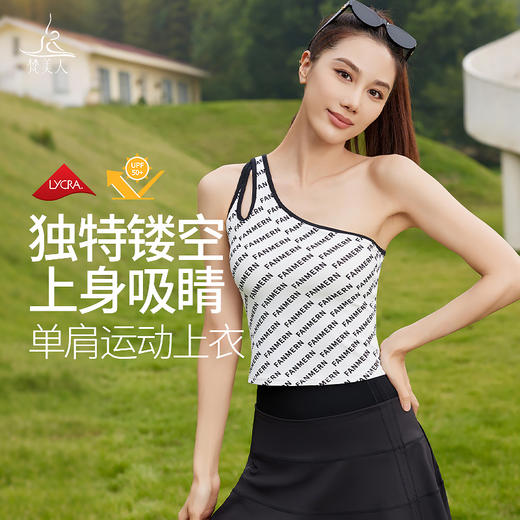 梵美人 F5186 瑜伽背心 莱卡云柔印花 可拆卸胸垫 商品图0