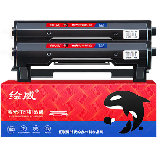 绘威佳能mf913wz硒鼓CRG050 MF913w LBP913w 910打印机墨盒墨粉盒碳粉粉盒 CRG050粉盒2支 商品图6