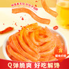 【宜昌助农馆】一致魔芋素毛肚  解馋小零食 散称香辣味多口味小零食 商品缩略图1