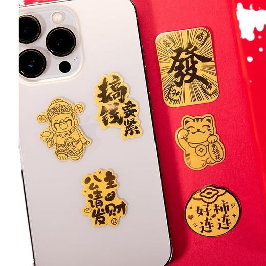 999礼品水贝金贴深圳金店背胶财库招财猫2mg足金暴富引流手机贴 商品图4