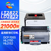 绘威适用联想M7205 7250硒鼓粉盒套装 LJ2200L M7215 7260 2250N LT2822 LD2822 LD2922 LT2822硒鼓架 墨盒 商品缩略图0