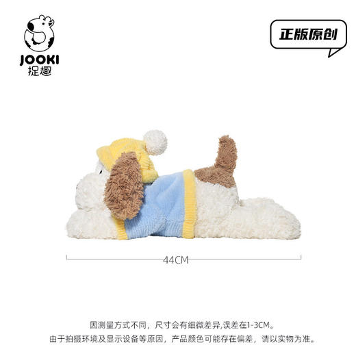 玩偶毛绒玩具小狗陪可爱超软生日礼物小狗女鲁比公仔布娃娃捉趣睡 商品图3