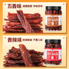 风干鸡肉条250g 商品缩略图4