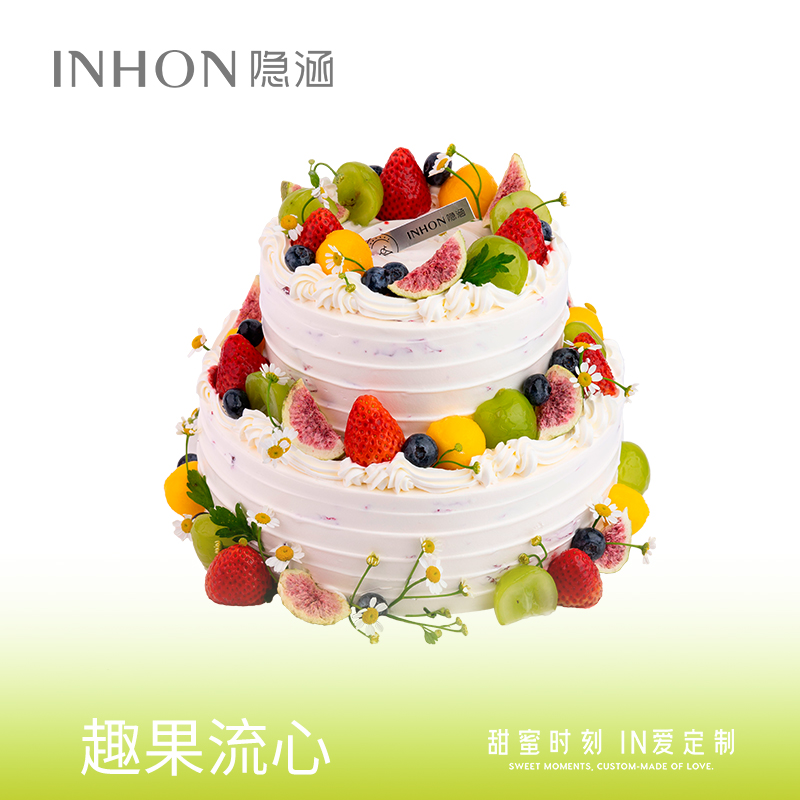 【新品上新】趣果流心双层蛋糕生日蛋糕